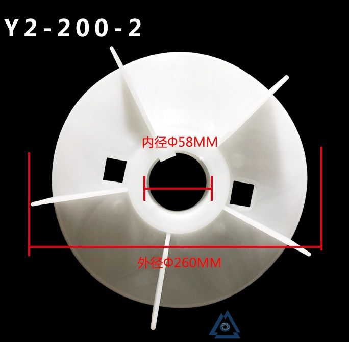 YVFE2-180M-4电机风叶-风扇叶-塑料